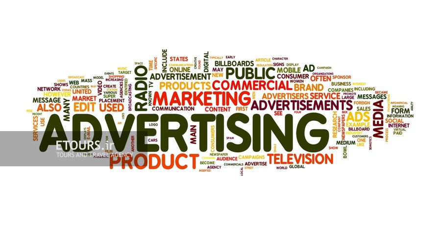 تورهای نمایشگاه تبلیغات ، بازاریابی و خدمات تجاری