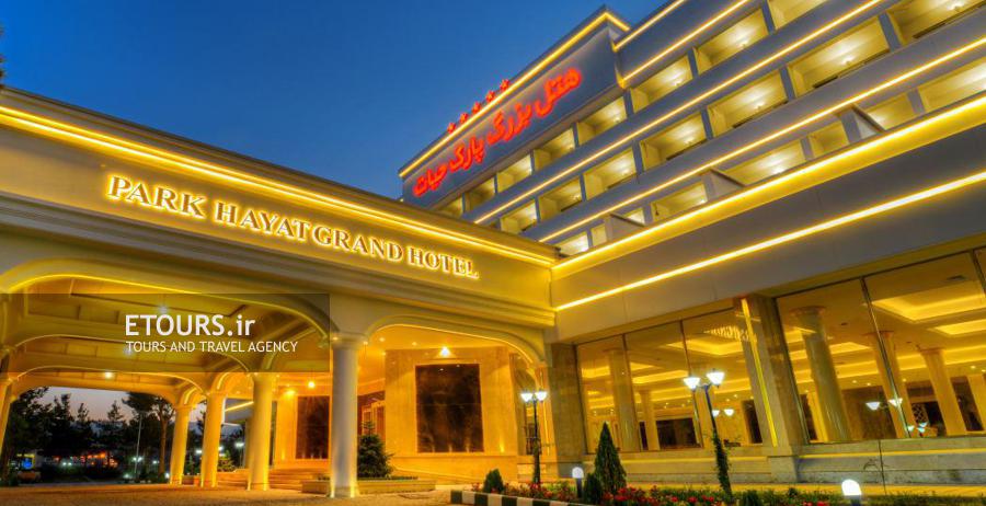 Park Hayat Grand Hotel