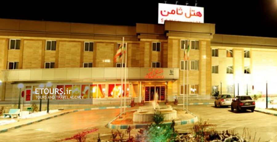 هتل ثامن مشهد