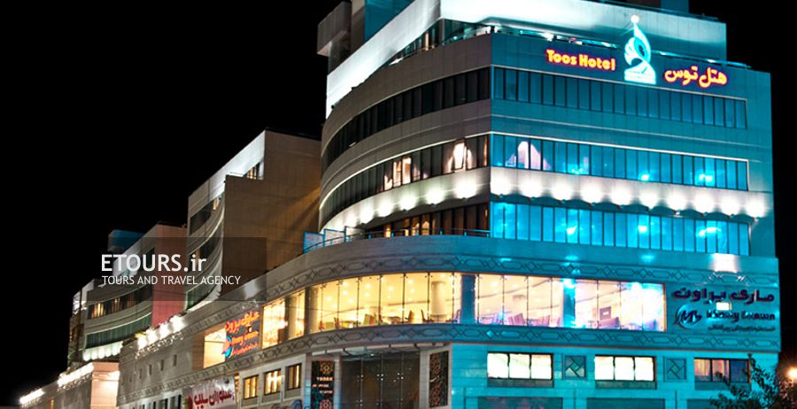 هتل نگین مصلی مشهد