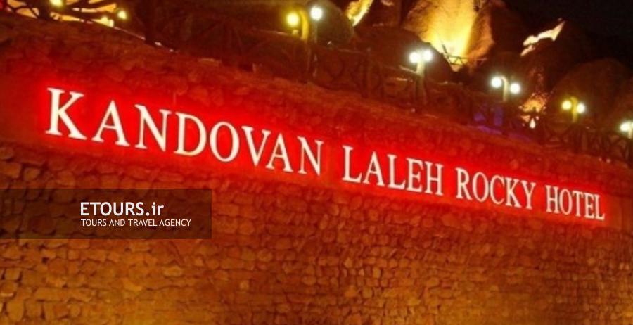 Laleh Kandovan Hotel