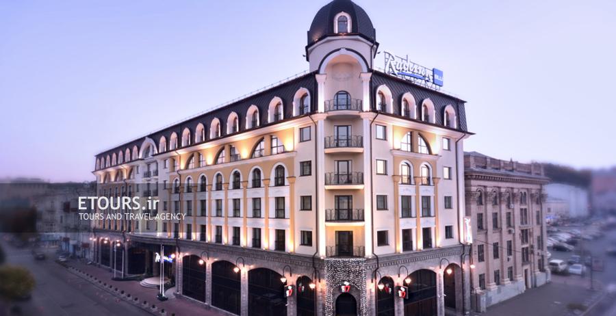 هتل رادیسون بلو کی‌یف