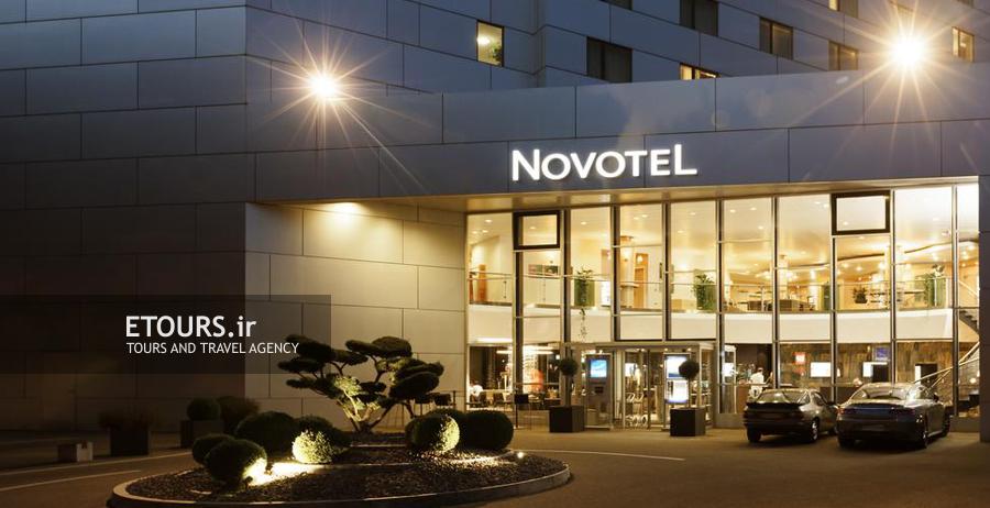 هتل نووتل اکسپو برن