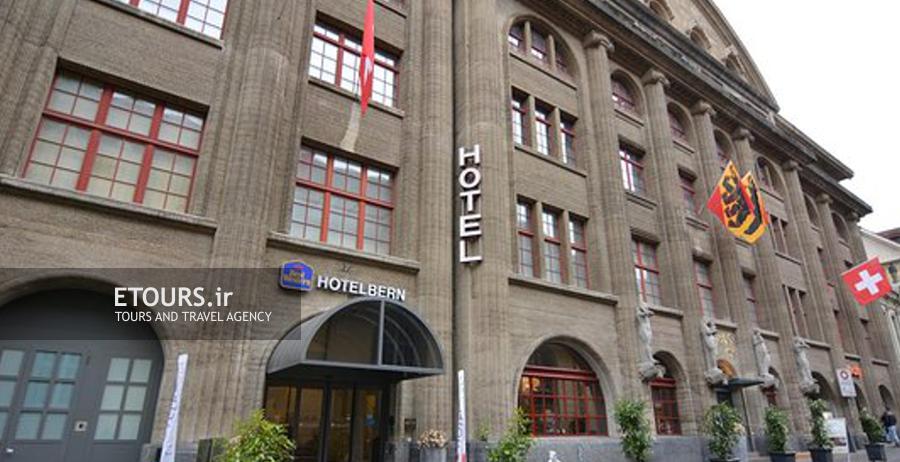 هتل بست وسترن برن