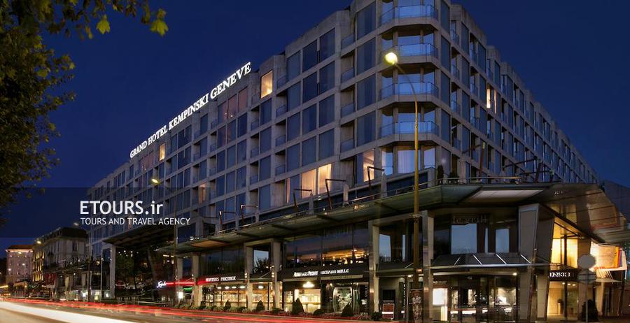 هتل بزرگ کمپینسکی ژنو