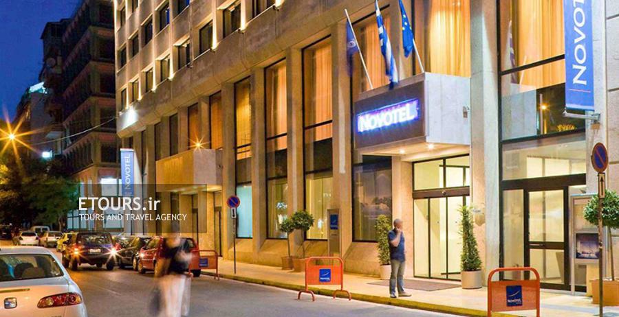 هتل نووتل آتن
