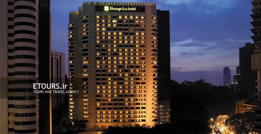 هتل شانگری لا کوالالامپور