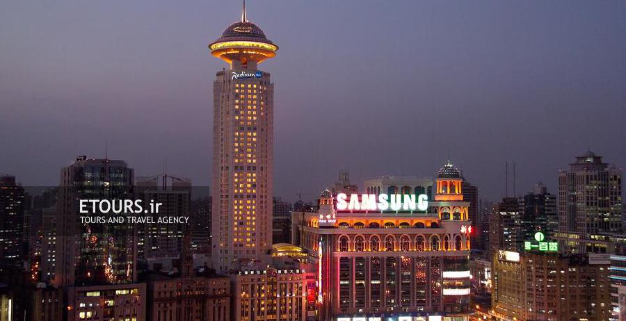 هتل رادیسون بلو شانگهای