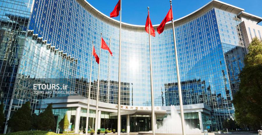 هتل گرند حیات پکن