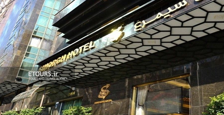 Simorgh Hotel