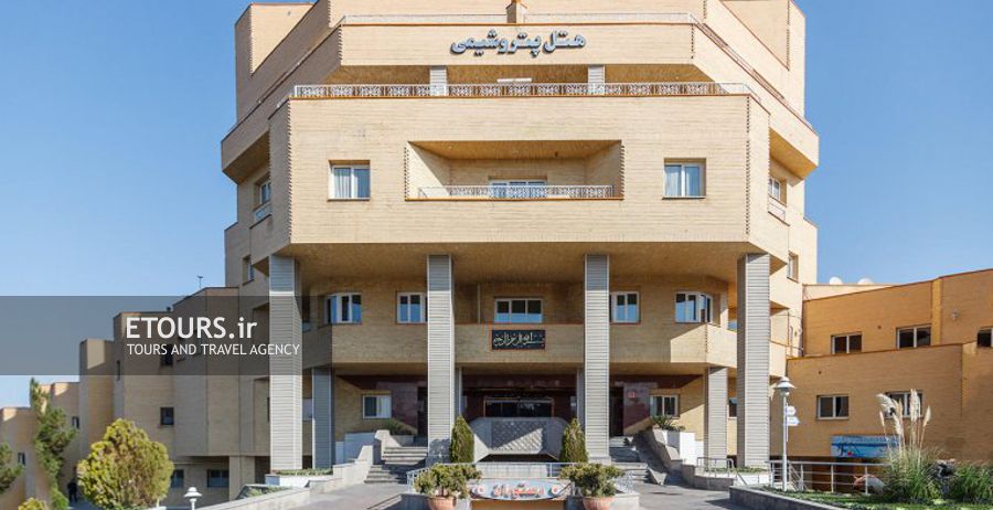 هتل پتروشیمی تبریز