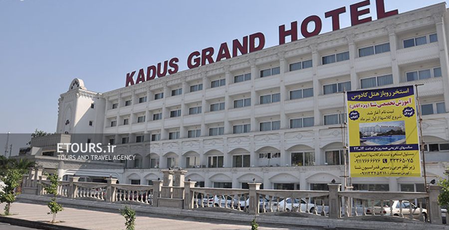 Kadus Grand Rasht Hotel