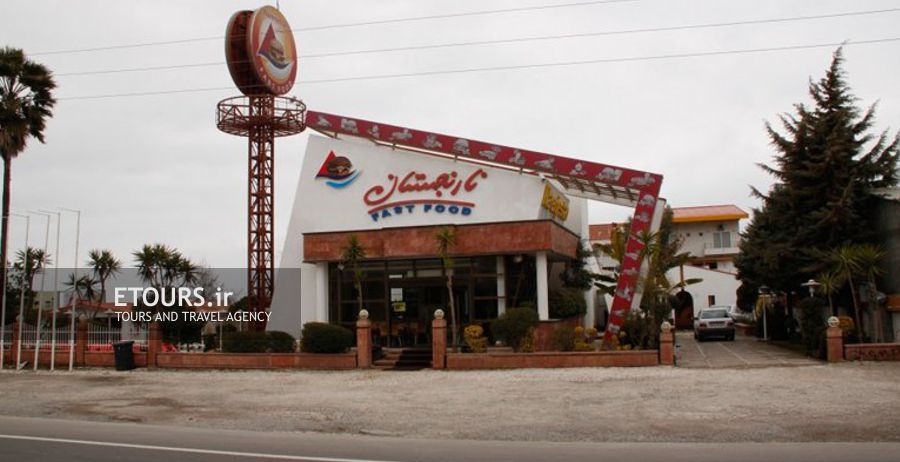 هتل نارنجستان نور