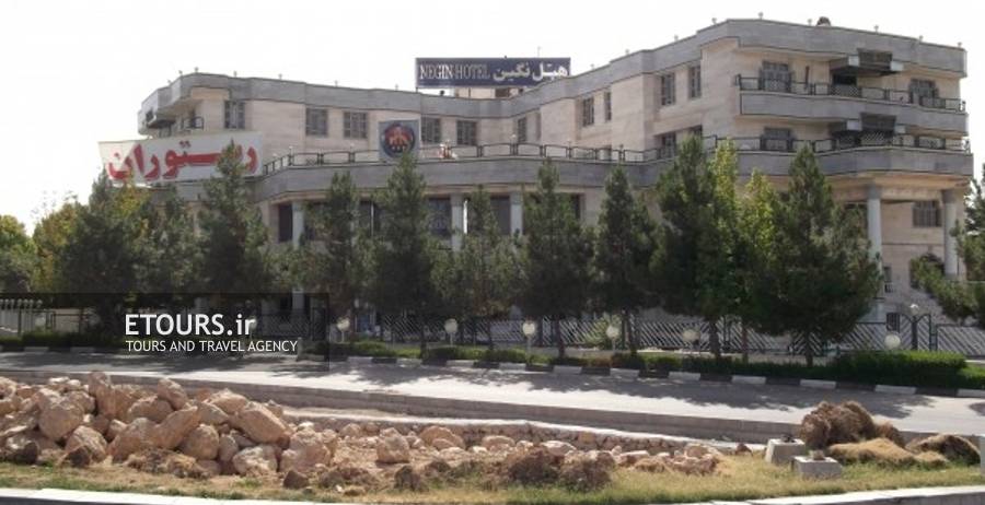 هتل نگین بجنورد