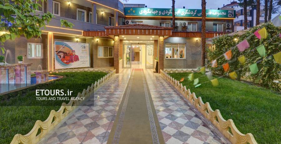 هتل جهانگردی سیرجان