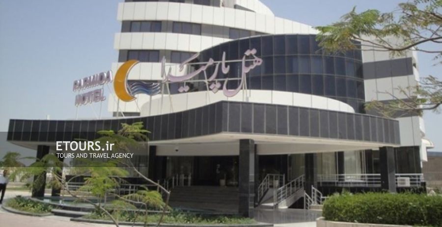 هتل پارمیدا جزیره کیش