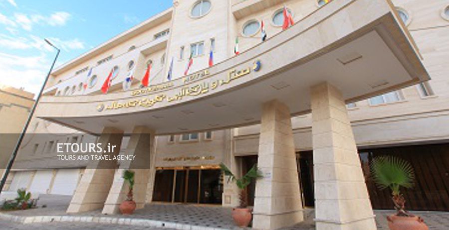 Gootkemall Semnan Hotel