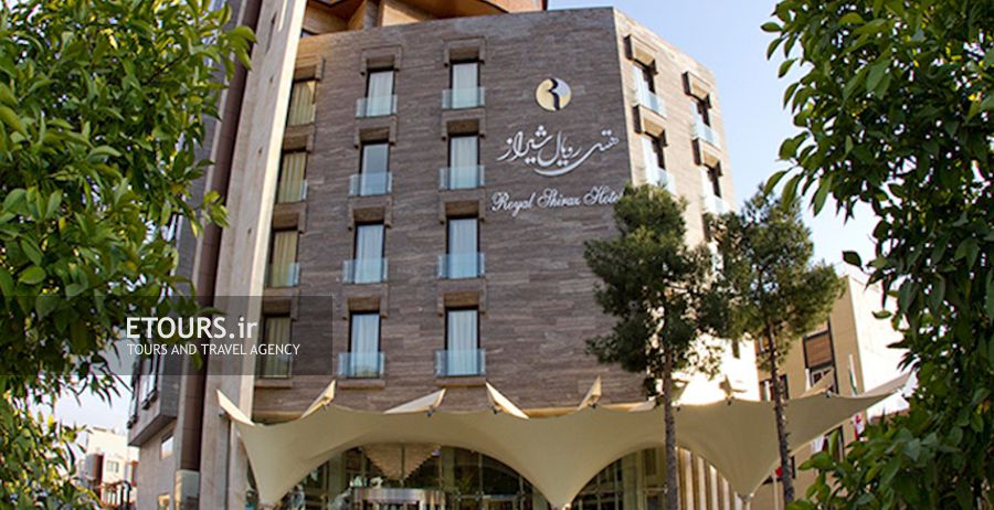 هتل رویال شیراز