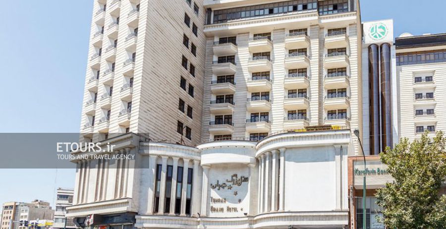 هتل بزرگ 1 تهران