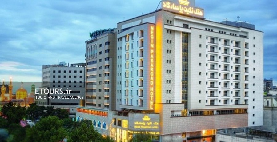 هتل نگین پاسارگاد مشهد