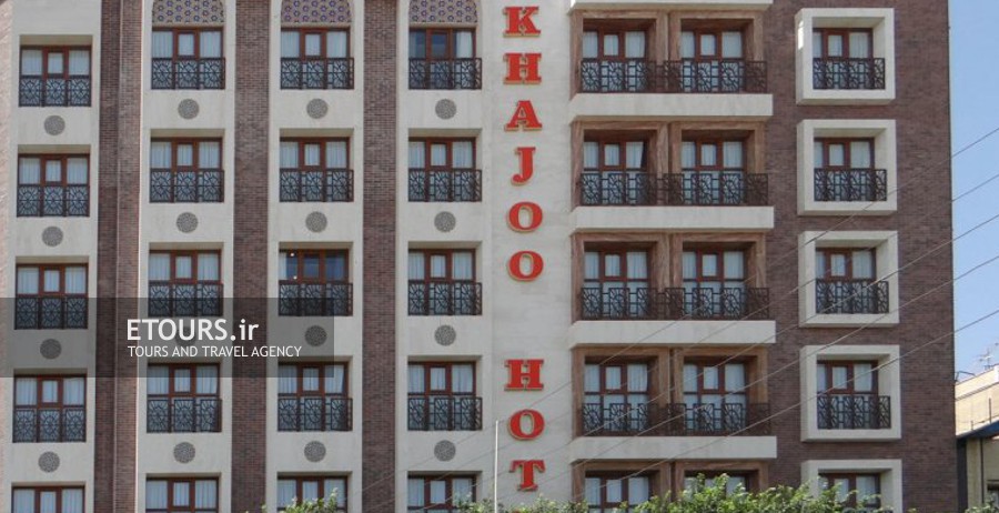 هتل خواجو اصفهان