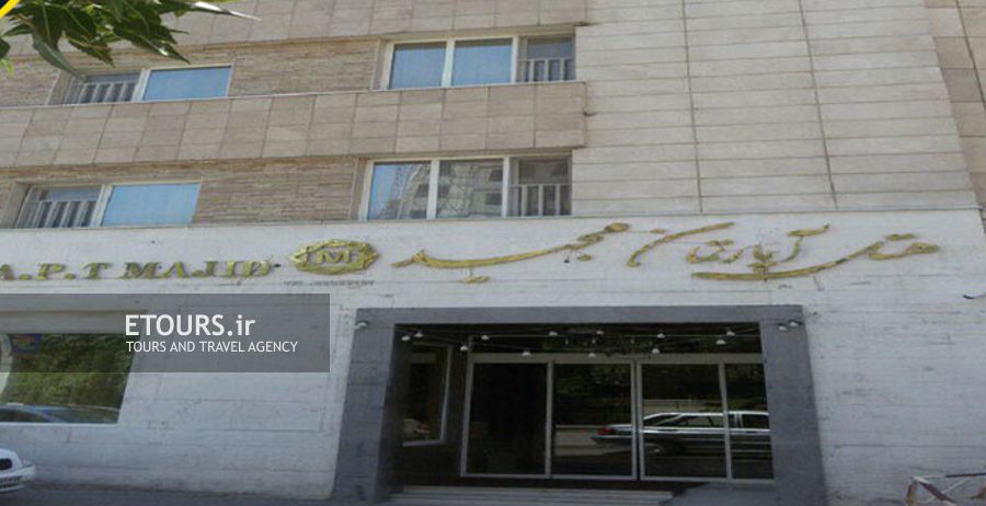 هتل آپارتمان مجید مشهد