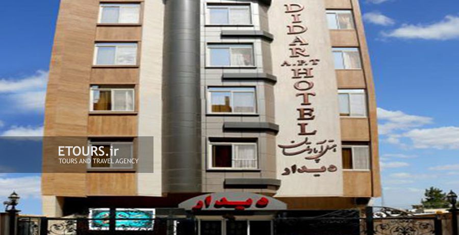 هتل آپارتمان دیدار مشهد