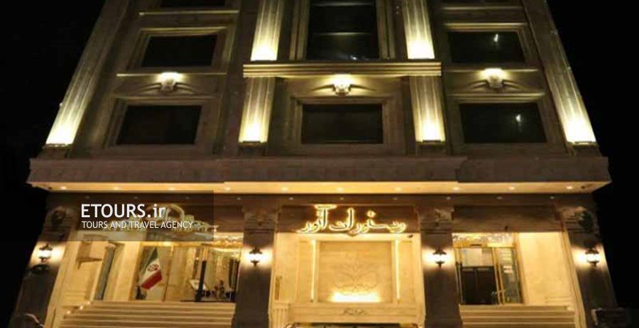 هتل آتور مشهد