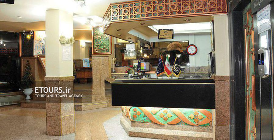 هتل آریا مشهد