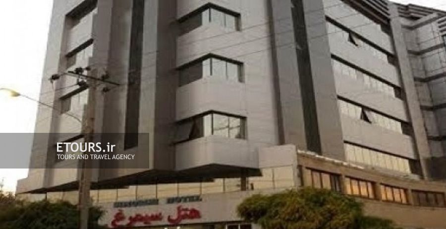 هتل سیمرغ مشهد