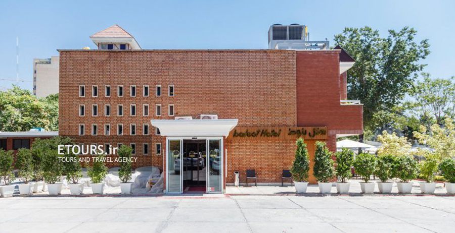 هتل بلوط تهران