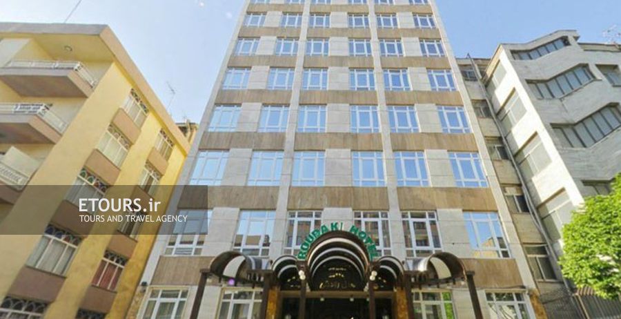 هتل رزیدانس رودکی تهران