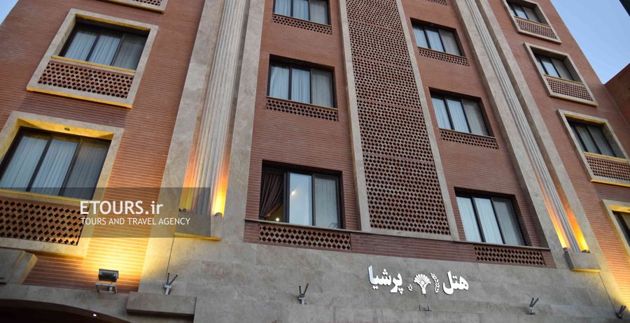 هتل پرشیا 2 تهران