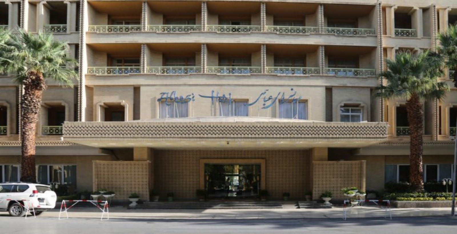 Abbasi Isfahan Hotel