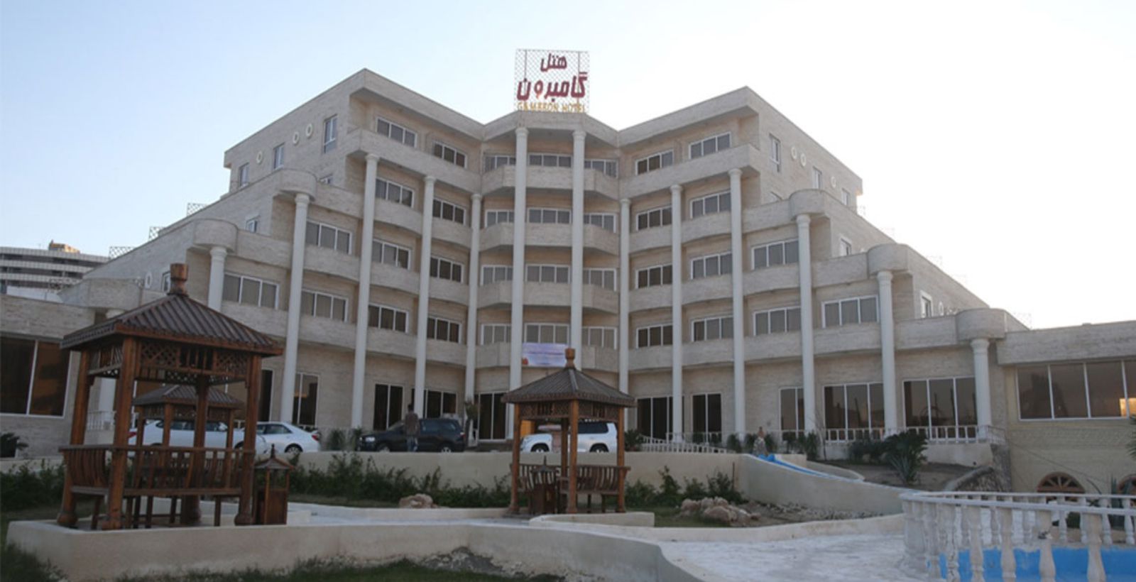 هتل گامبرون جزیره کیش