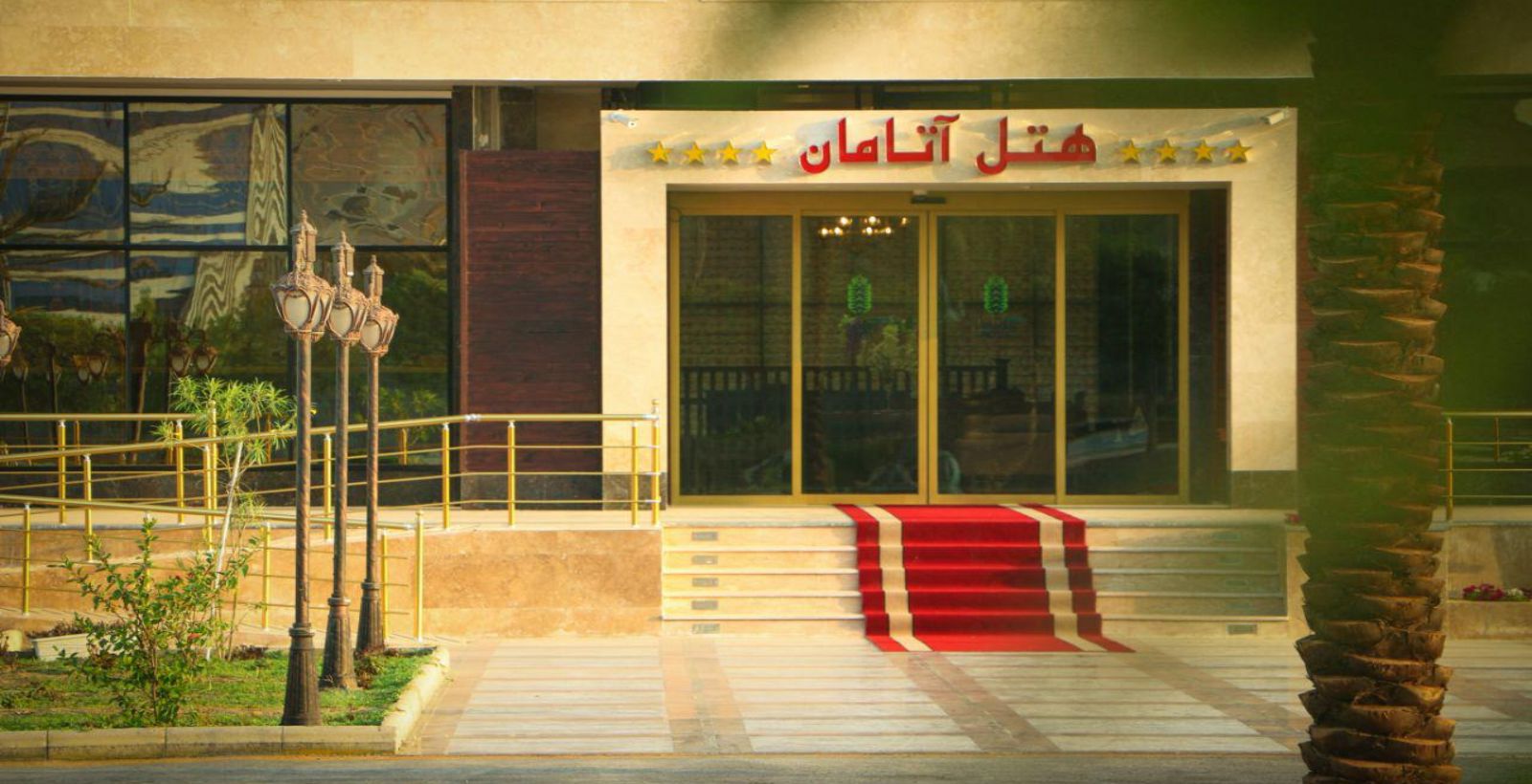 هتل آتامان جزیره قشم