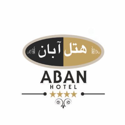 هتل آبان مشهد - Aban Hotel
