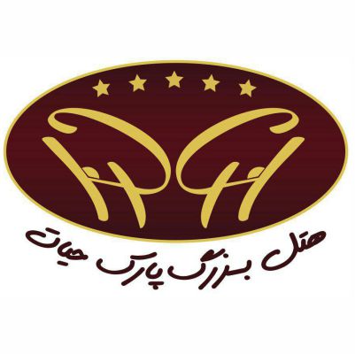 هتل پارک حیات مشهد - Park Hayat Grand Hotel