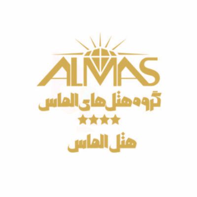 هتل الماس 2 مشهد - Almas 2 Hotel Mashhad