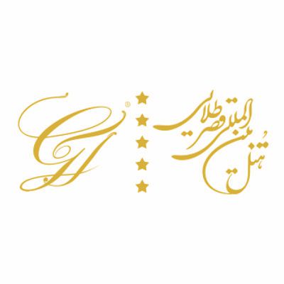 هتل قصر طلایی مشهد - Ghasr Talaee International Hotel