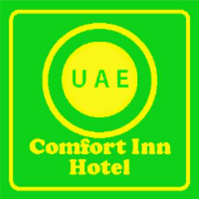 هتل کامفورت این دبی - Comfort Inn Hotel Dubai
