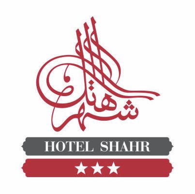 هتل شهر تهران - Shahr Tehran Hotel