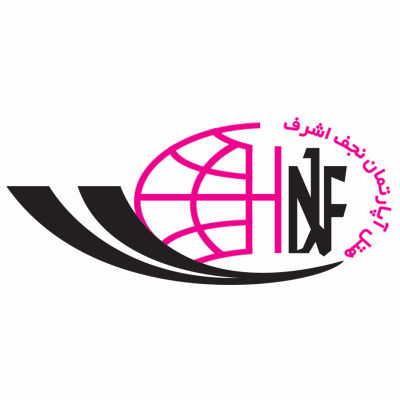 هتل آپارتمان نجف اشرف مشهد - Najaf Ashraf Hotel Apartment