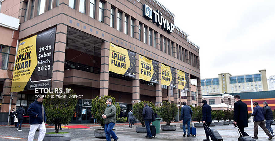 تور نمایشگاه نخ و الیاف استانبول