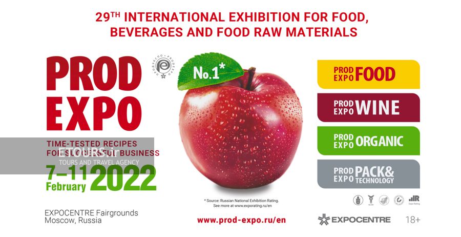 تور نمایشگاه صنایع غذایی روسیه (PRODEXPO)