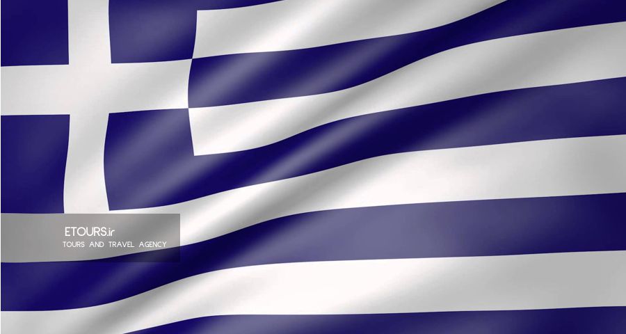 ویزای یونان