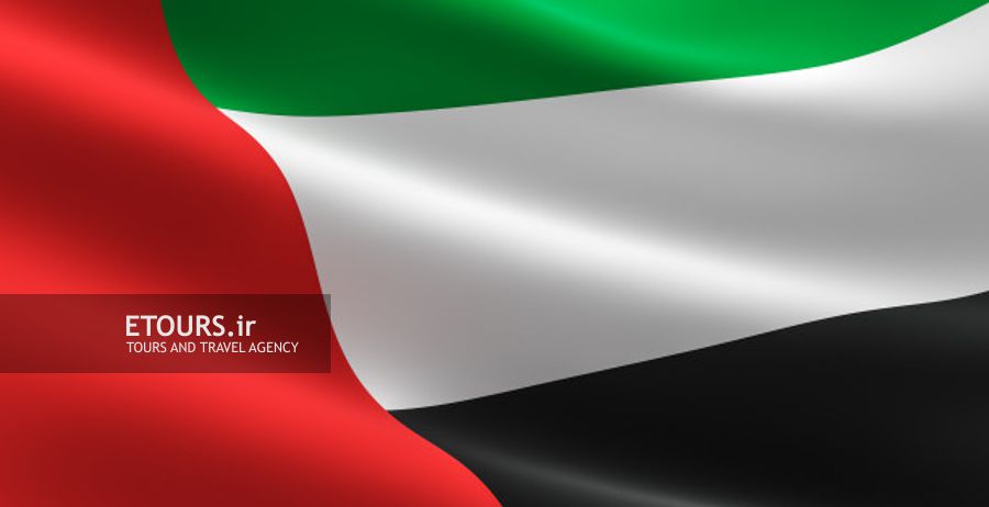 ویزای امارات متحده عربی