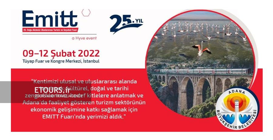 نمایشگاه بین المللی گردشگری استانبول (EMITT) 2024