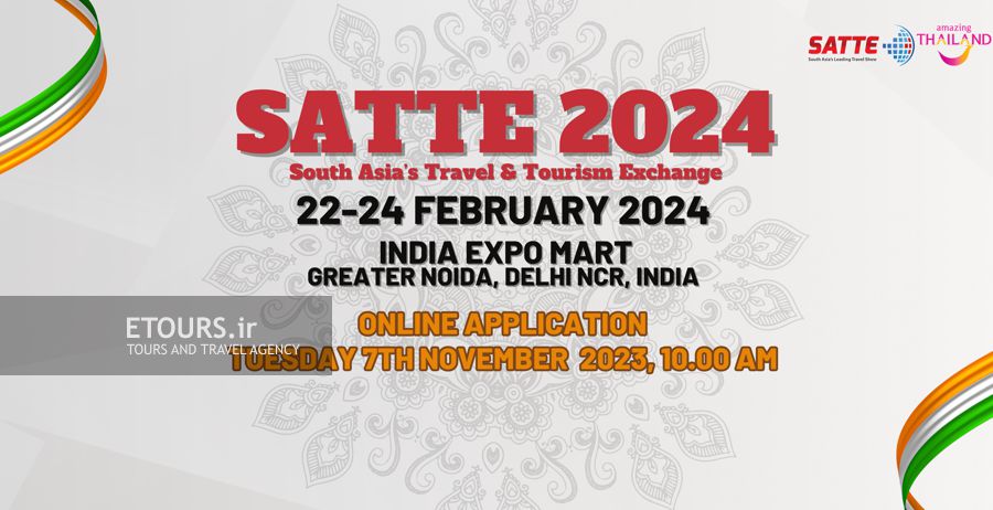 نمایشگاه SATTE دهلی هند 2024