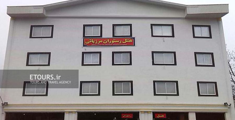 Masal Marzbani Apartment Hotel